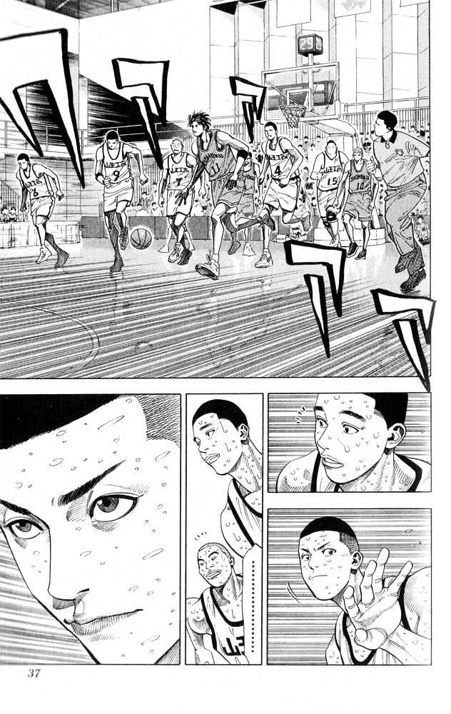 Slam Dunk, Chapter 253 image 10
